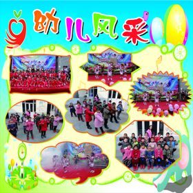 李家村幼儿风采