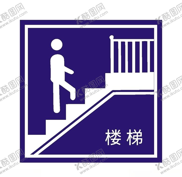 编号：79180906180032119714【酷图网】源文件下载-楼梯