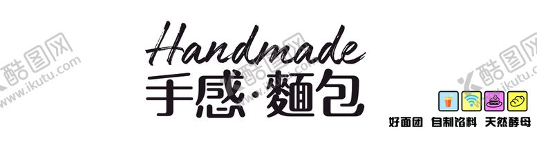 编号：71490209261552048452【酷图网】源文件下载-面包店门头