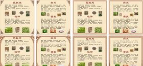 草药染发中草药海报宣传