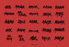 鼠年祝福语