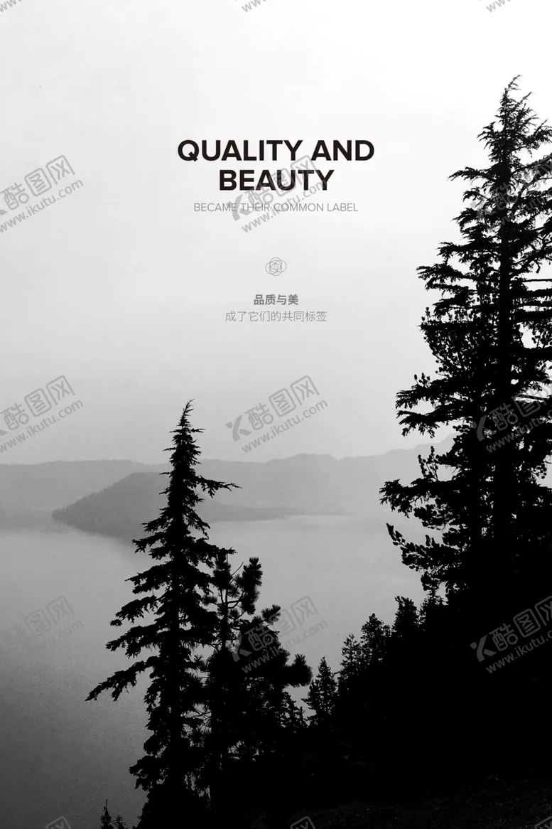 编号：41841102200030032715【酷图网】源文件下载-高端极简黑白山水画