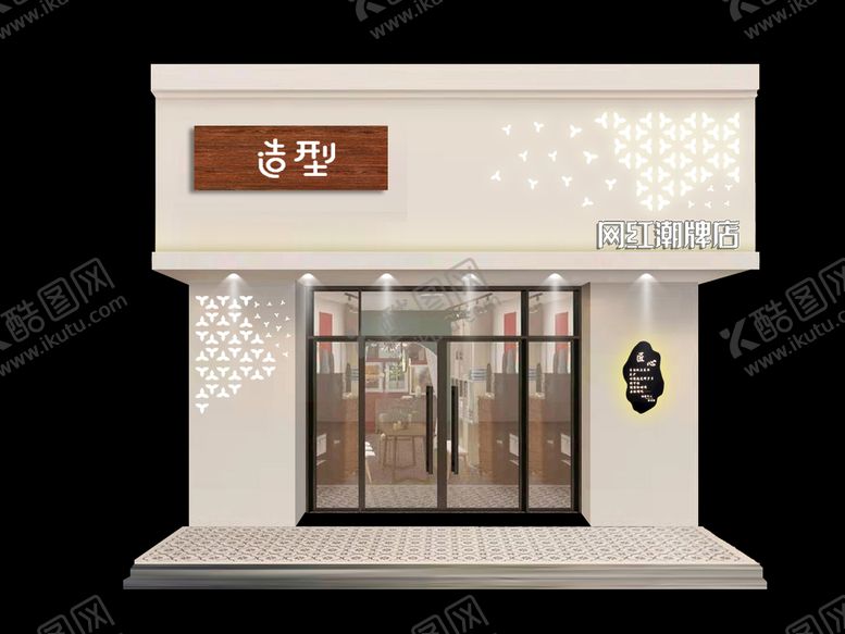 编号：76248509132117486974【酷图网】源文件下载-造型门头设计