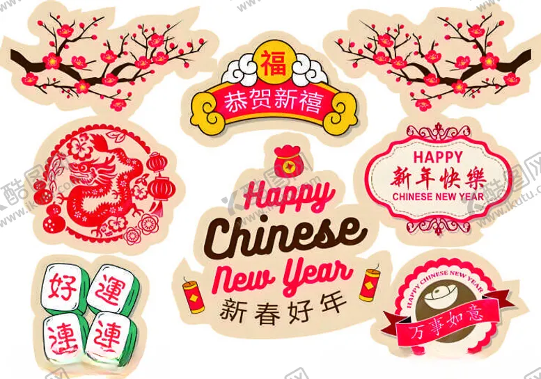 编号：52414302242116346227【酷图网】源文件下载-异形标签