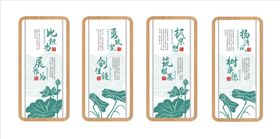 党建廉政形象墙
