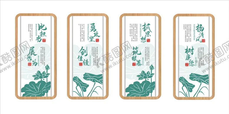 编号：35682105020301065662【酷图网】源文件下载-党建廉政形象墙