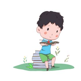 卡通读书男孩