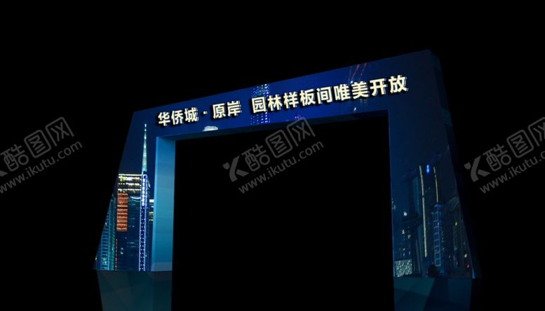 编号：56011407072037495407【酷图网】源文件下载-门头
