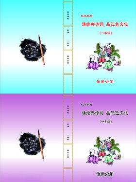 英语晨读打卡朋友圈海报