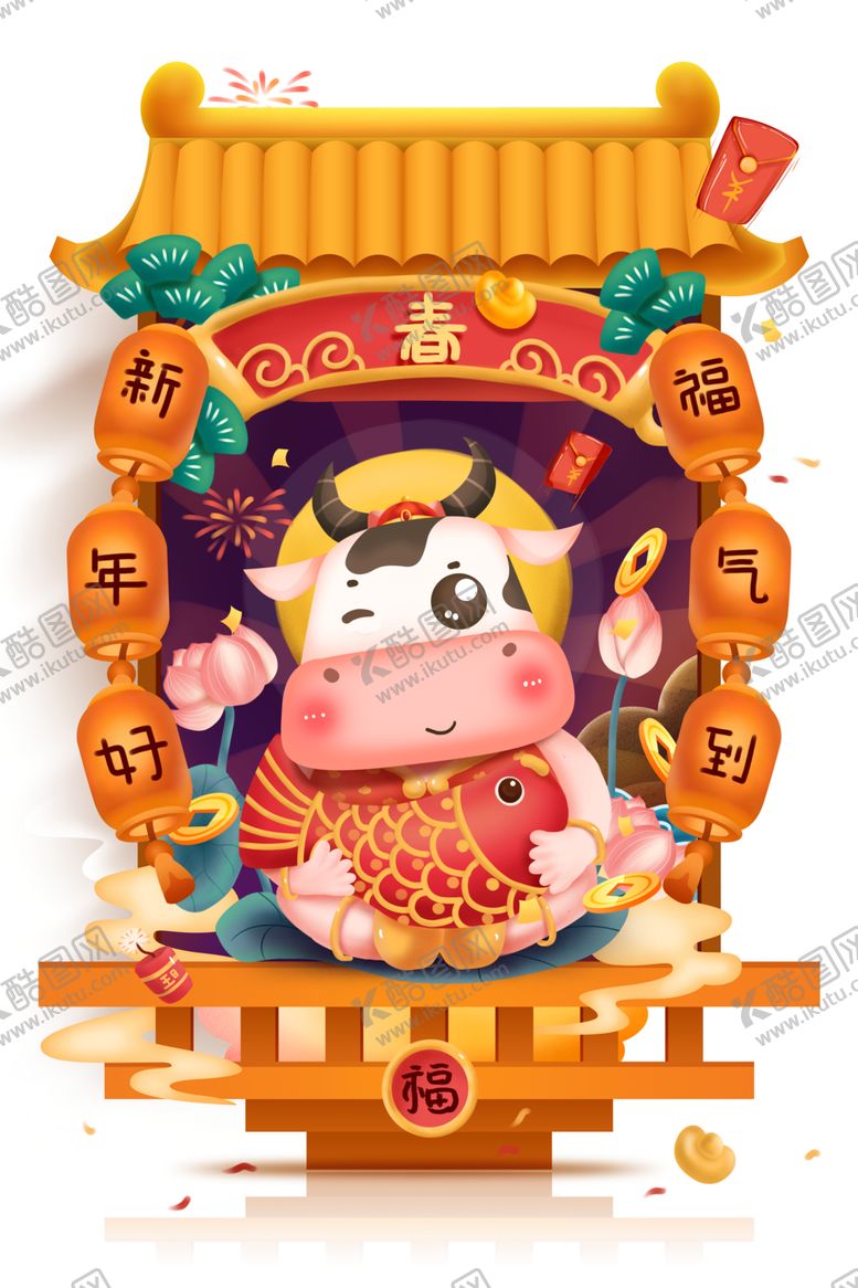 编号：67406605160519437534【酷图网】源文件下载-牛年素材