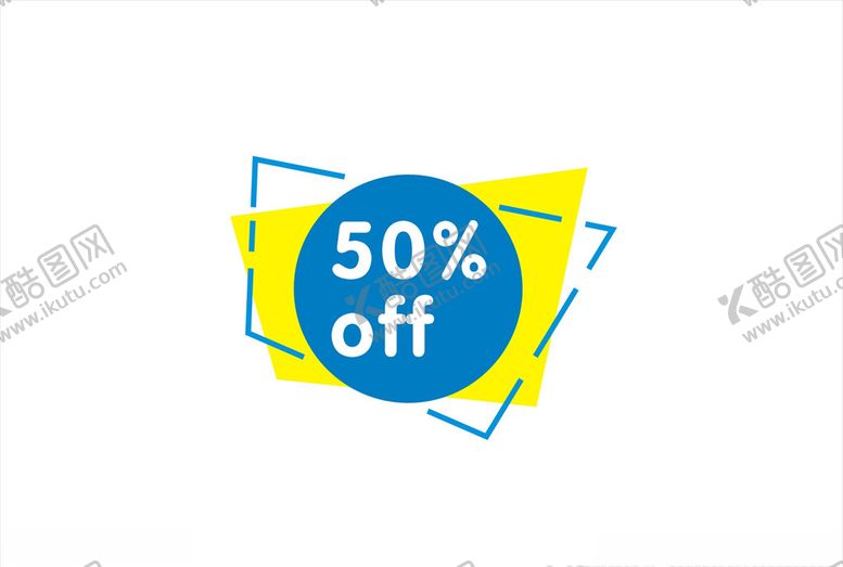 编号：47226610110110223659【酷图网】源文件下载-服装店促销标签