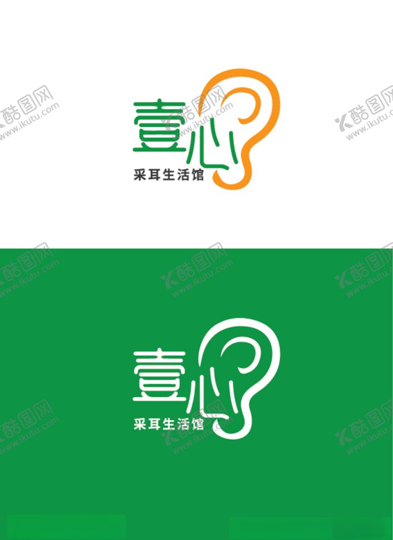 编号：28086806250618563169【酷图网】源文件下载-健康标识设计