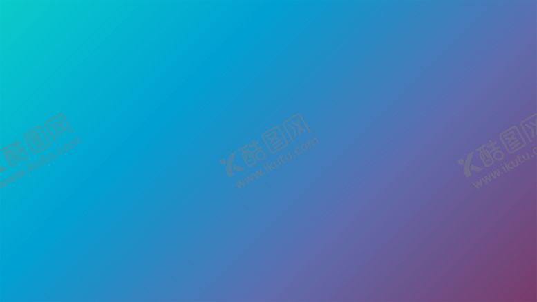 编号：11423802040441179837【酷图网】源文件下载-渐变背景素材