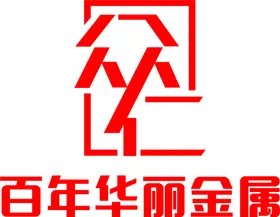 毛百年LOGO