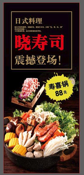 编号：82951609240346275047【酷图网】源文件下载-菜品