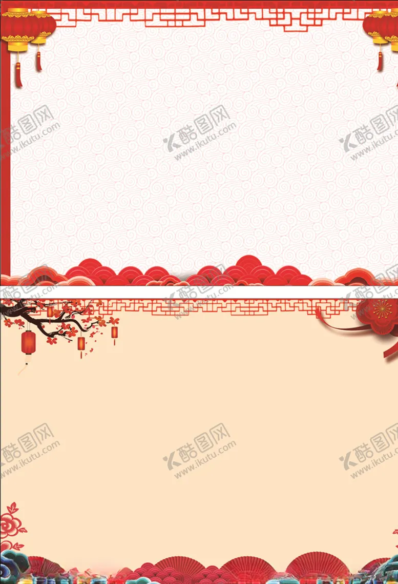 编号：52574403182139038187【酷图网】源文件下载-古典节目表戏剧背景