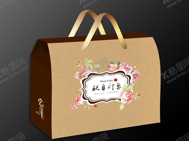 编号：52354105080704551950【酷图网】源文件下载-牛皮纸月饼盒手拎盒素雅清新
