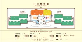 酒店指示图