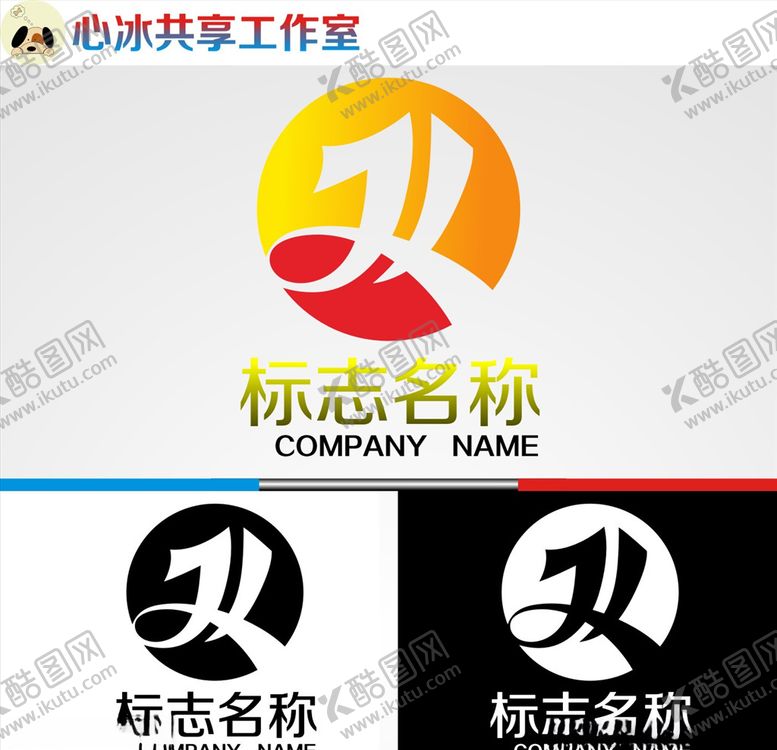 编号：93780609152013415906【酷图网】源文件下载-logo设计