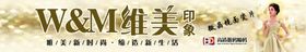 瓷砖展板