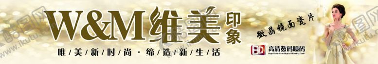 编号：16733005071412083051【酷图网】源文件下载-瓷砖展板