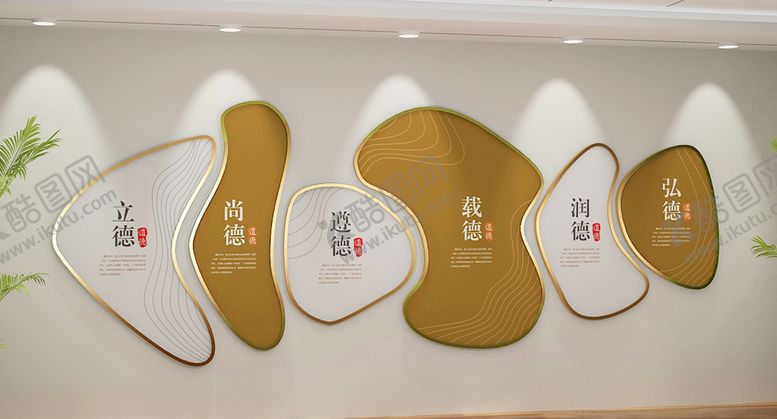 编号：87784107061453228448【酷图网】源文件下载-德文化墙，柔美流线文化墙