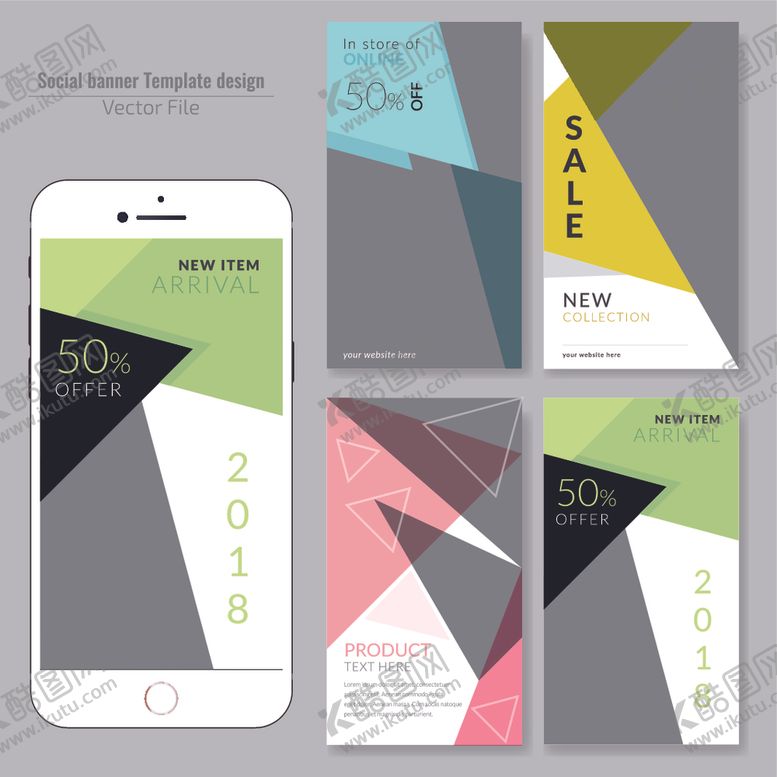 编号：98311607020516502599【酷图网】源文件下载-社交app页面