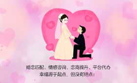 婚纱名片 图片