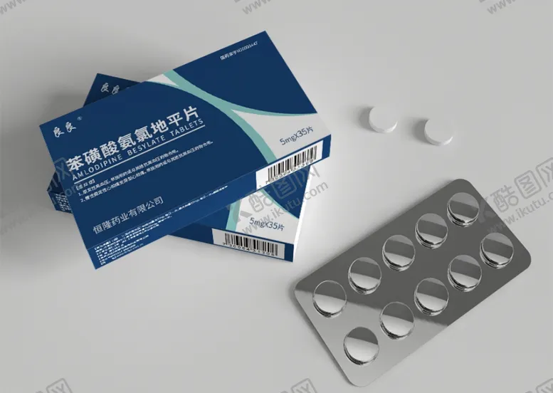 编号：68479306291109095258【酷图网】源文件下载-包装盒药品药盒