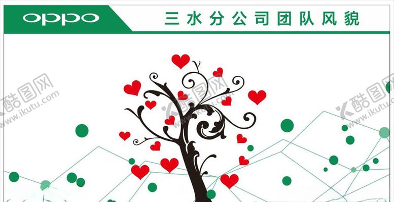 编号：99914009130446128459【酷图网】源文件下载-照片墙