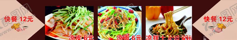 编号：43178707122307133528【酷图网】源文件下载-早点餐饮图片