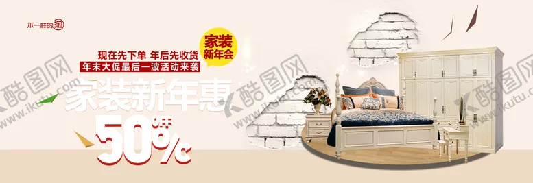 编号：57416009190045065087【酷图网】源文件下载-家具