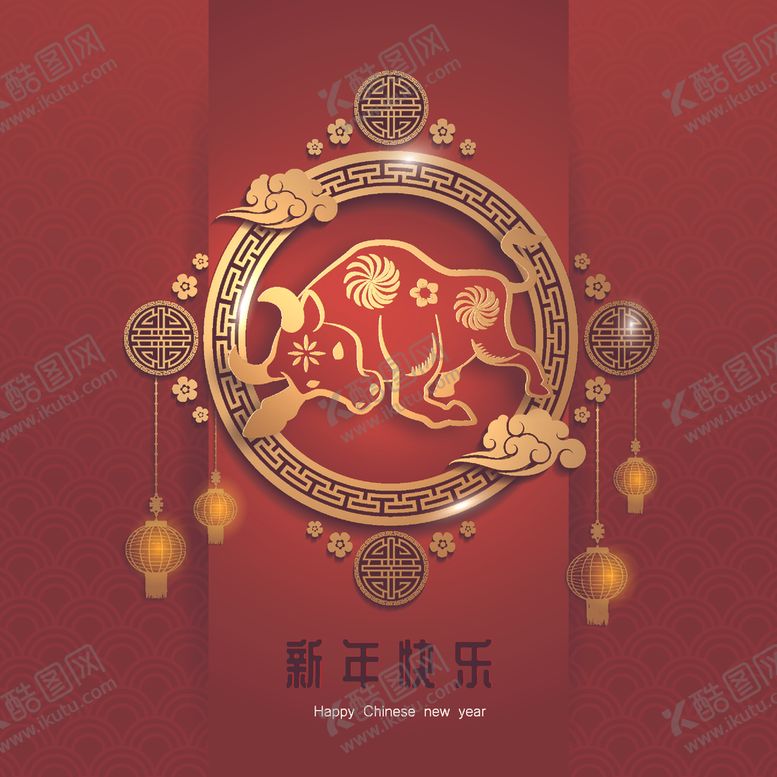 编号：74716106191126493120【酷图网】源文件下载-2021新年海报