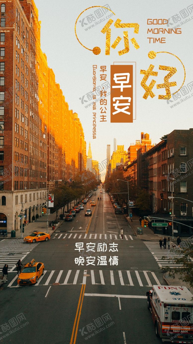 编号：51417201271254499914【酷图网】源文件下载-励志海报
