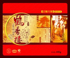 云腿月饼包装盒平面图