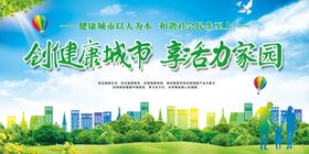 追求健康生活 建设书香城市