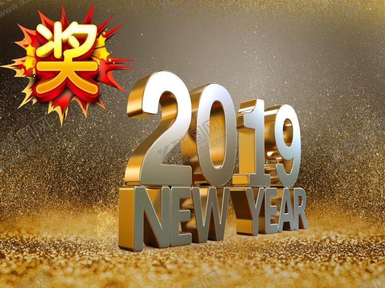 编号：53552209291028189951【酷图网】源文件下载-立体背景墙