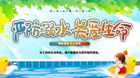 延展建筑生命  守护美好生活