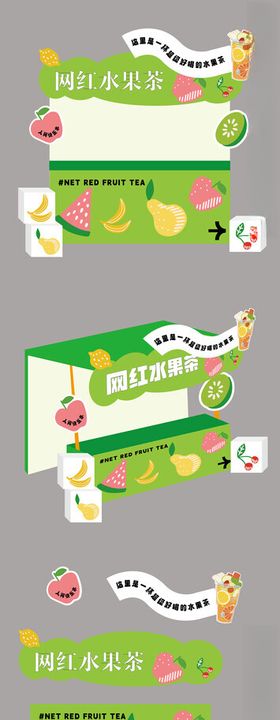 小吃车广告设计