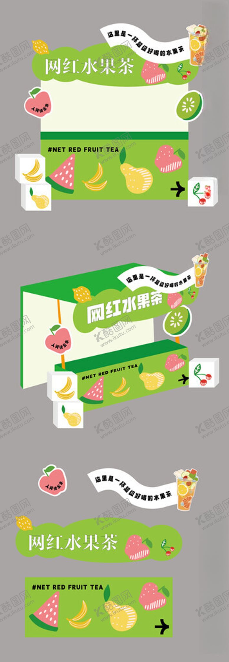 编号：31289305161239205091【酷图网】源文件下载-小吃车广告设计