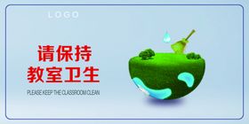 警示牌