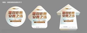 欧派橱柜双11孙红雷总