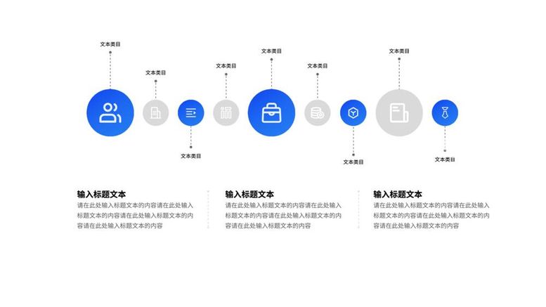 编号：83606711291225312513【酷图网】源文件下载-流程图图表