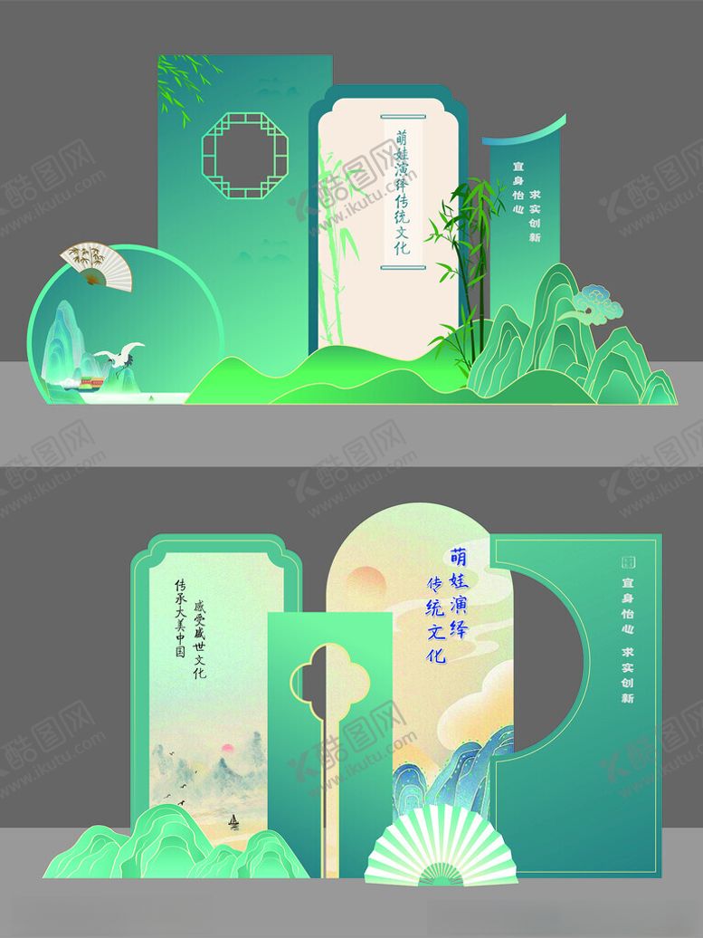 编号：78967404171345042064【酷图网】源文件下载-中式古风美陈