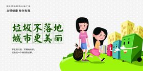 讲文明树新风