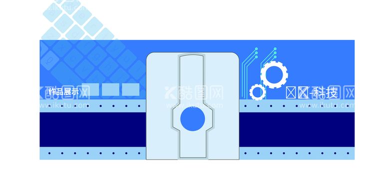 编号：84031609292059532543【酷图网】源文件下载-科技之门文化