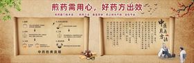 中药煎药方法煎药流程