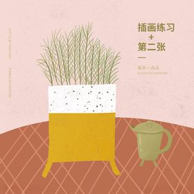 婚礼插画临摹