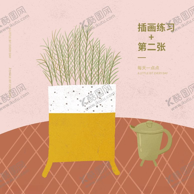 编号：22185510200526513524【酷图网】源文件下载-插画临摹