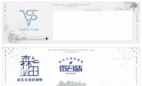 签名墙